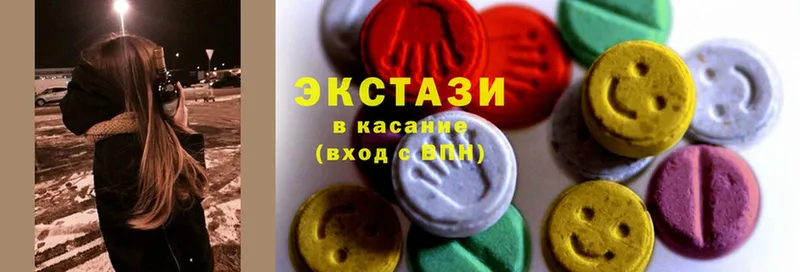 Ecstasy 280 MDMA  Кимры 