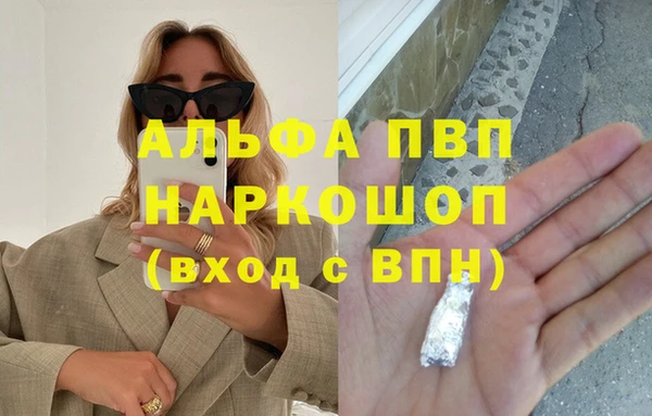 COCAINE Верея