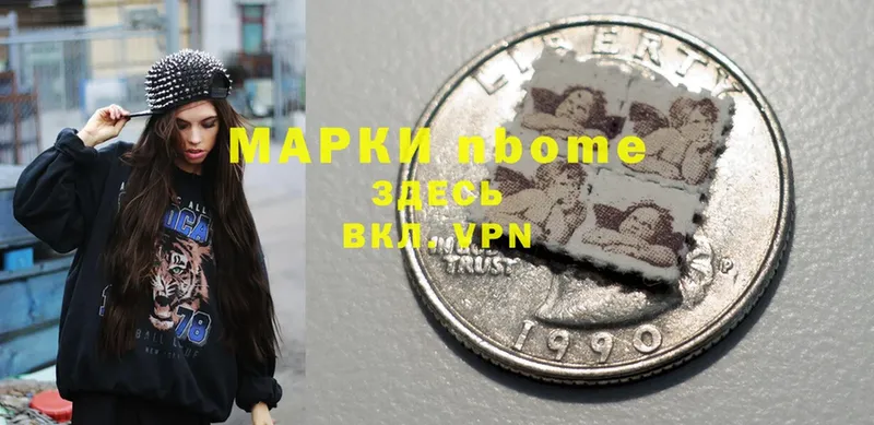 кракен вход  Кимры  Марки N-bome 1500мкг 